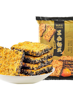 来伊份黑金锅巴咸蛋黄味休闲零食