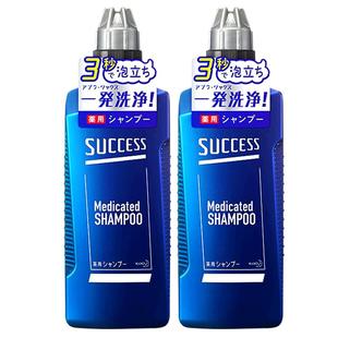 日本 KAO 花王 Success 男士洗发水400ml*2瓶 无硅油 去油 去头屑