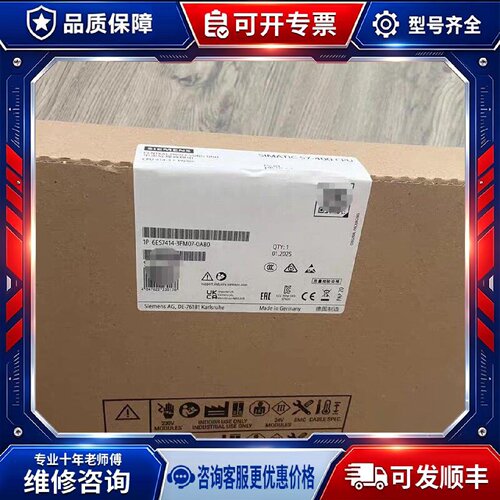 【议价-可维修】6ES7414-3FM07-00 /均有货
