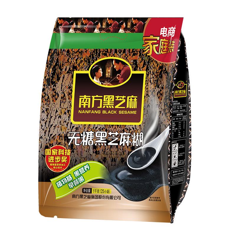 南方黑芝麻糊无糖1000g*2袋孕妇