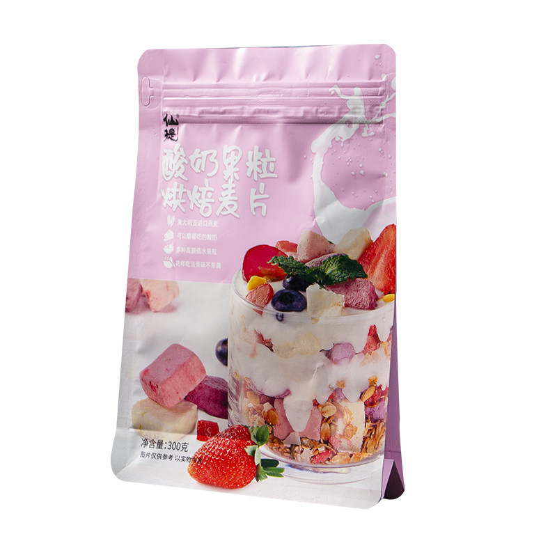 食品包装袋真空订做牛皮logo