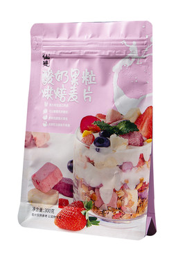 食品包装袋真空服装袋订做logo
