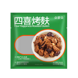 朵蒙朵老上海风味四喜烤麸面筋制品凉菜即食熟食素食零食下酒菜