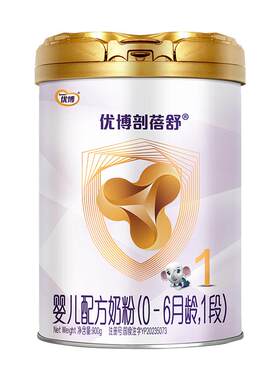 【228元得7罐】圣元优博法版剖蓓舒婴儿配方奶粉1段900g