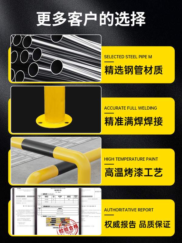 U型防撞护栏钢管挡车器隔离桩桩M型栏杆地挡停车位防护挡车围栏地