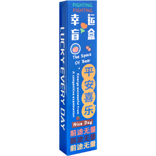 励志盲盒笔创意小学生奖品按动式中性笔女孩可爱黑笔初中生签字笔速干男生水性圆珠笔可替换笔芯礼物批发文具