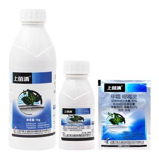 上苗清30%甲霜恶霉灵苗期立枯病死苗烂根腐土传病原菌土壤杀菌剂