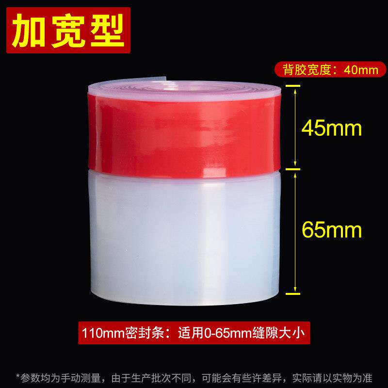 特宽加宽玻璃门缝密封条门底挡风条防风条门窗隔音条窗户贴条i.
