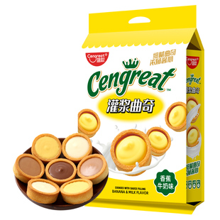 盛歌灌浆曲奇饼干大礼包网红零食小吃休闲食品爆浆甜点送礼礼盒装