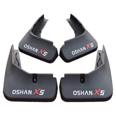 长安欧尚X5/X5PLUS专用挡泥板