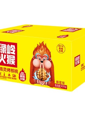 绿岭火猴烤核桃小精灵500g盒装