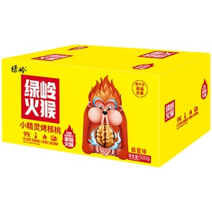 绿岭 火猴烤核桃小精灵500g礼盒装多味薄皮熟坚果仁蜂蜜味