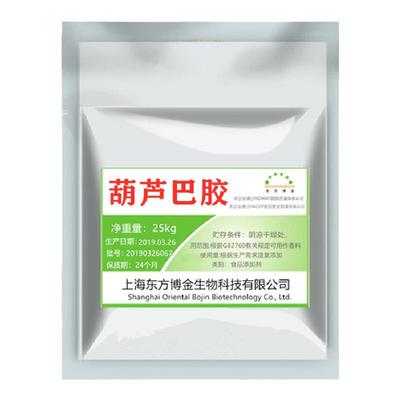 葫芦巴胶食品级食用胶增稠剂