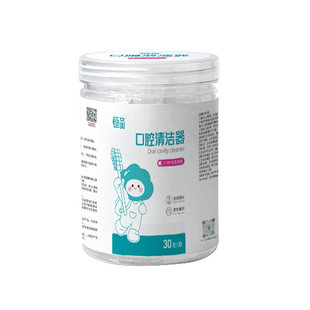 老人卧床病人口腔专用护理吸痰棉球一次性家用牙刷无菌清洁棒刷牙