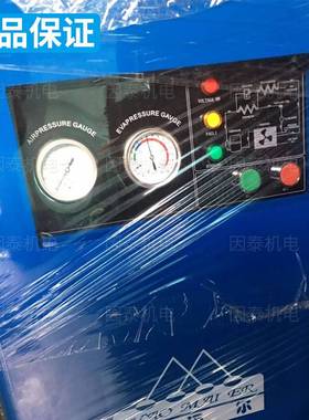 促销优惠价空压机配套后处理系统冷干机专卖豪迈尔冷冻式干燥机10