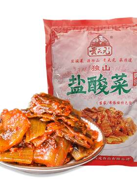 正宗独山盐酸菜土特产开胃下饭菜