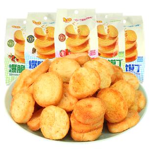米多奇馍丁烤馍干咸味饼干办公室早餐充饥解馋小零食休闲小吃食品