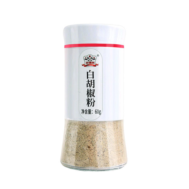 吉得利白胡椒粉60g去腥香料烧烤撒料小瓶家用牛排汤料调味料商用