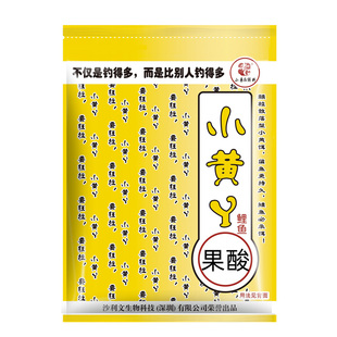 老G小黄丫黑坑鱼饵野钓饵料Y鸭鲤鱼草黄面散炮窝料秋冬季配方专用