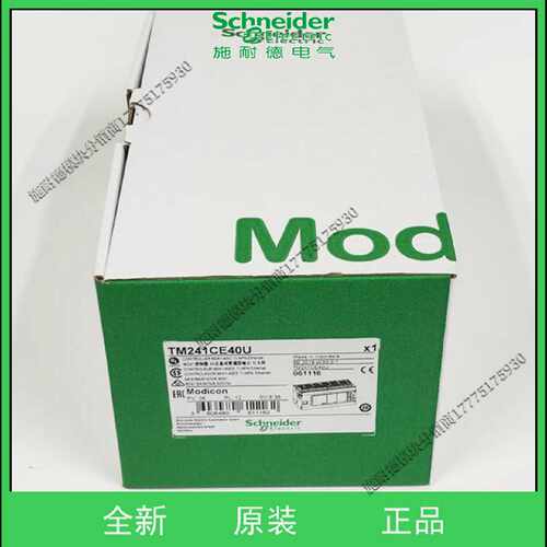 议价TM241CE40U可编程控制器TM241CE40T/TM241CE40R
