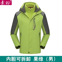 Съемный вкладыш