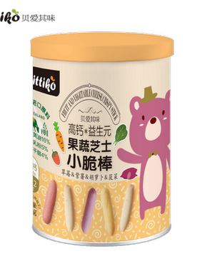 高钙益生元贝爱其味小脆棒