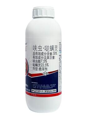 瀚生跳跳乐呋虫胺·哒螨灵杀跳甲
