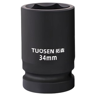 德国精工风炮头1寸重型六角风炮头气动78mm高大飞风炮套筒头工具