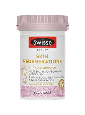 Swisse金装抗糖丸升级焕肤糖化老化胶原蛋白60粒