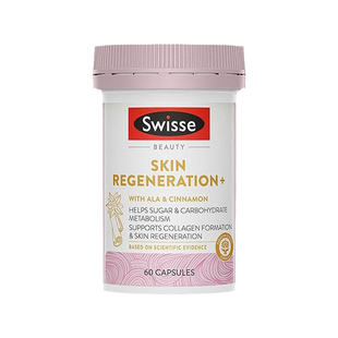 Swisse金装抗糖丸升级焕肤糖化老化胶原蛋白60粒