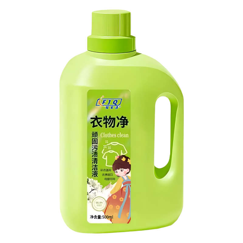 白衣去黄去渍免搓洗渗透清洁液