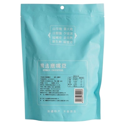 鹰哥新疆木垒县新鲜豆子五谷杂粮1000克生鹰嘴豆新疆直发鹰嘴豆生