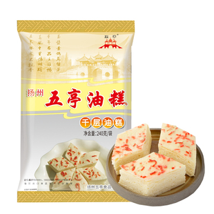 【千层油糕】儿童 方便 营养 早餐 五亭包子 点心糕点 扬州特产