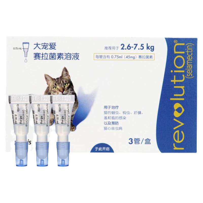 大宠爱猫驱虫药猫咪体内外一体海乐妙驱虫药幼猫宠物驱虫外驱滴剂