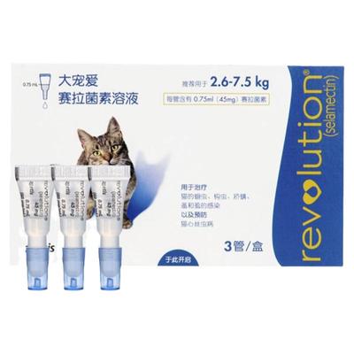 【官方直供】大宠爱猫咪驱虫滴剂