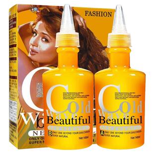 博倩男士烫发药水冷烫钢夹烫膏定位纹理烫摩根烫锡纸烫自己烫全套