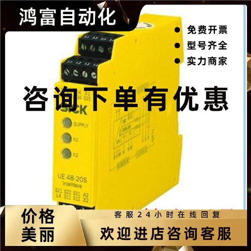议价UE410-MU3T5 6026136 UE410-MU3T50 德国SICK西克 原装正品询
