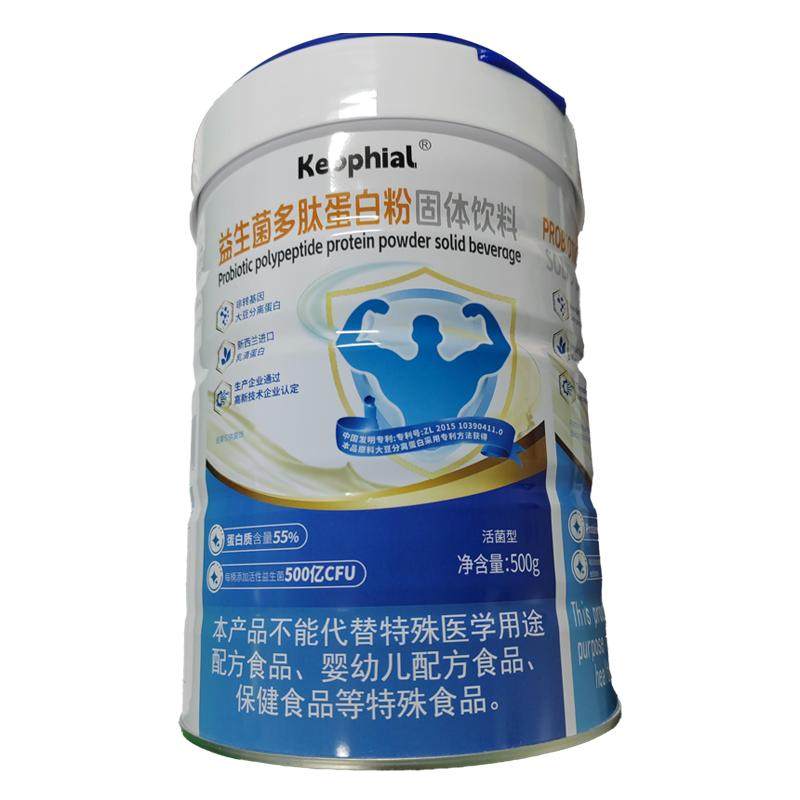 增肥增胖瘦子快速长肉益生菌蛋白质奶粉丸食品增重男人女性