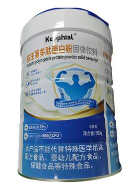 【美国品牌】增重长肉蛋白粉NO.I