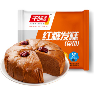 千味央厨红糖发糕旗舰店早餐半成品速冻速食米糕糕点正宗红枣蒸糕