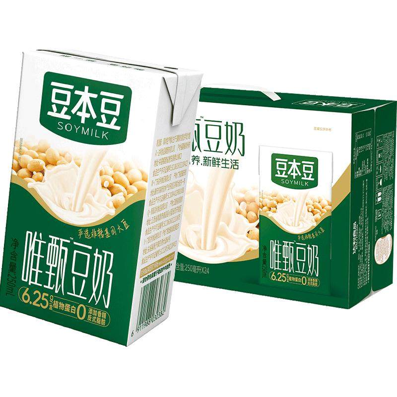豆本豆唯甄原味豆奶250ml*24盒饮料早餐奶野餐分享新老包装随机发