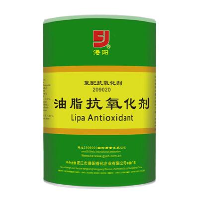 港阳209020油脂抗氧化剂
