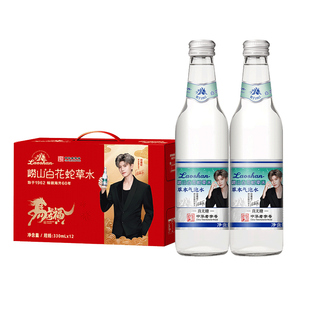 崂山白花蛇草水百花草蛇青岛特产百草草本气泡水花草舌饮料整箱