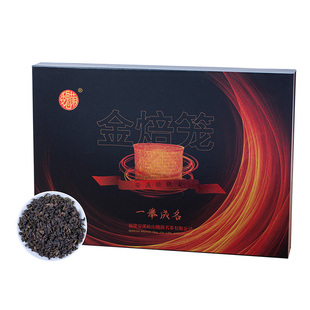 魏荫名茶 安溪铁观音 乌龙茶 特级 浓香型 一举成名 礼盒装250g