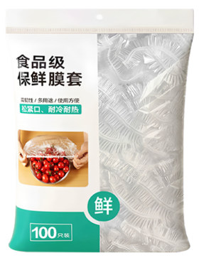 加厚食品级保鲜膜套|万人加购