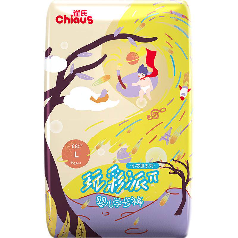 雀氏小芯肌玩彩派拉拉裤L码68片超薄干爽学步裤柔软透气非纸尿裤