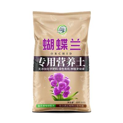 蝴蝶兰专用土精品松树皮保潮沥水