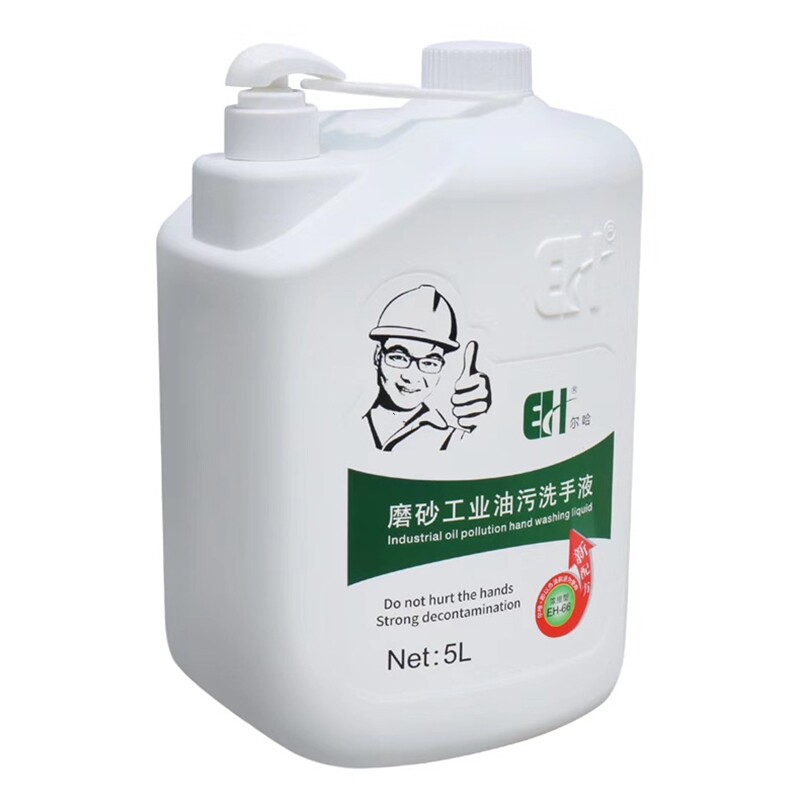 尔哈强力去污洗手液汽修车机修沙