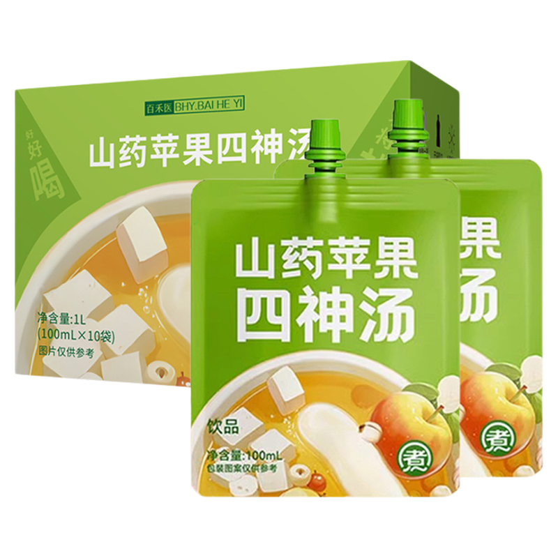 山药苹果四神汤茯苓莲子植物果汁健康饮料儿童脾胃夏日直饮品免煮