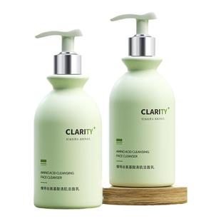 氨基酸洗面奶祛痘控油美白收缩清洁毛孔黑头男女士专用洁面乳正品